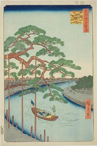 名所江戸百景 第97景「小名木川五本松 作： Utagawa Hiroshige