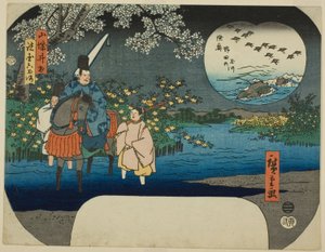 連載「諸国六珠川（しょこくむたまがわ）」より 山城の井手珠川（やましろいで）と陸奥の野田珠川（むつ野田の玉川）