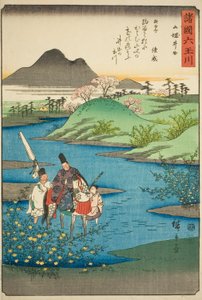 連載「諸国六玉川（しょこくむたまがわ）」より 山城国井出珠川（やましろいで） 作： Utagawa Hiroshige