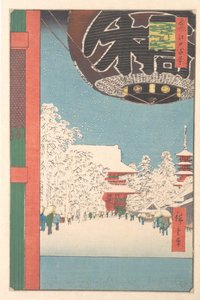  作： 歌川広重