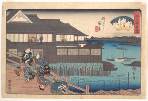  作： 歌川広重