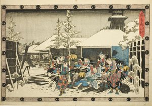 夜襲 第三部 任務完了 (ようちさん、ほんも) 「忠臣蔵の仇討ち」より 作： Utagawa Hiroshige