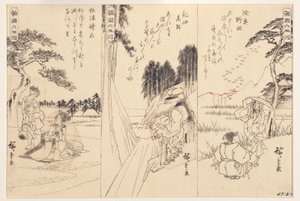 むつ市の野田ジュエルリバー。紀伊の高野珠江。トイジュエルリバー、1838-43年（紙にインク）
