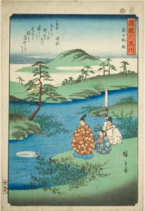 連載「諸国六玉川」より 近江国の野路珠川（近江野路） 作： Utagawa Hiroshige