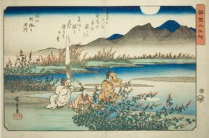 近江野路の玉川 - 近江野路の玉川 作： Utagawa Hiroshige