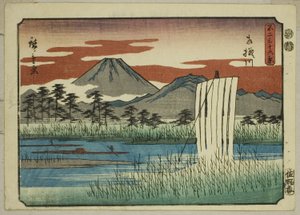 「富嶽三十六景」より相模川（さがみがわ） 作： Utagawa Hiroshige