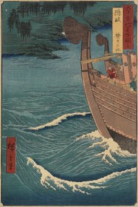 1856年12月、隠岐のたき火の神社