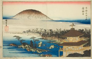 連載「京都名所の内」より 金閣寺 作： Utagawa Hiroshige
