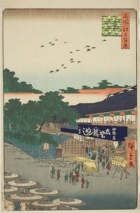 名所江戸百景No.12「上野山下」。 作： Utagawa Hiroshige
