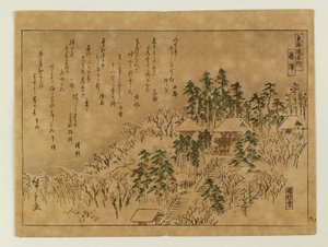  作： 歌川広重