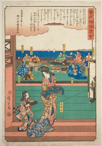 『蘇我物語図会』より 和田義盛の宴の虎御前 作： Utagawa Hiroshige