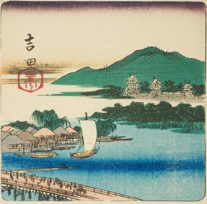 吉田（吉田、豊川）の豊川、連載「五十三次はりまぜ」の一部 作： Utagawa Hiroshige
