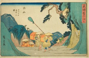 Tsuchiyama: Suzuka Mountains in the Rain (Tsuchiyama, Suzukayama uchu no zu), from the series "Fifty-three Stations of the Tokaido (Tokaido gojusan tsugi no uchi)," also known as the Gyosho Tokaido 作： Utagawa Hiroshige