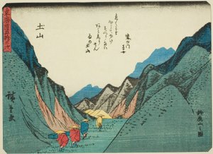 Tsuchiyama: View of Suzuka Mountains (Tsuchiyama, Suzukayama no zu), from the series "Fifty-three Stations of the Tokaido (Tokaido gojusan tsugi)," also known as the Tokaido with Poem (Kyoka iri Tokaido) 作： Utagawa Hiroshige