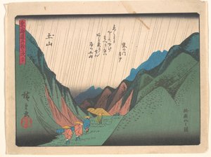  作： 歌川広重