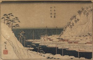 浦賀港c。 1840-1843 作： Utagawa Hiroshige