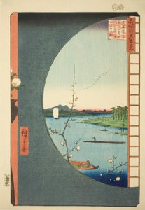 View from Massaki of Suijin Shrine, Uchigawa Inlet, and Sekiya (Massaki hen yori Suijin no mori Uchigawa Sekiya no sato o miru zu), from the series "One Hundred Famous Views of Edo (Meisho Edo hyakkei)" 作： Utagawa Hiroshige