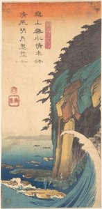  作： 歌川広重