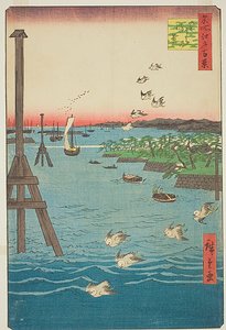 名所江戸百景108「芝浦の景」水色の水の濃淡
