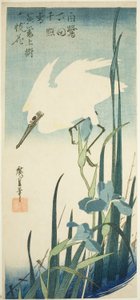 白鷺と菖蒲 作： Utagawa Hiroshige