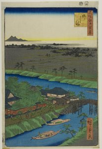 柳島「名所江戸百景」シリーズより 作： Utagawa Hiroshige