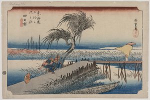四日市 三重川の眺め 東海道五十三次より 作： Utagawa Hiroshige