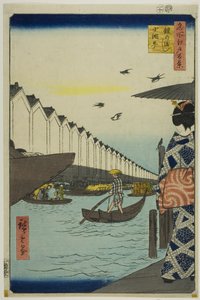 名勝江戸百景』より「養老の渡し 小網町 作： Utagawa Hiroshige