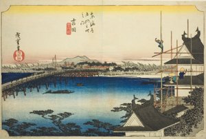 Yoshida: The Toyo River Bridge (Yoshida, Toyokawabashi), from the series "Fifty-three Stations of the Tokaido (Tokaido gojusan tsugi no uchi)," also known as the Hoeido Tokaido 作： Utagawa Hiroshige
