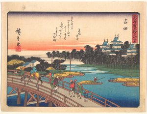  作： Utagawa Hiroshige