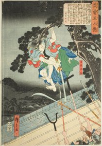 吉岡 建墓、 ｆろｍ テェ セリエｓ ”フィヴェ へロイｃ 面 （英油 ５人 男）” 作： Utagawa Hiroshige