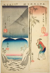 吉原、原、蒲原、いいえ。 シリーズ「五十三次はりまぜ」より4 作： Utagawa Hiroshige