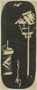 吉原 「名所江戸名所切絵（はりまぜ古都名所）」の一部 作： Utagawa Hiroshige