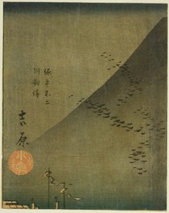 吉原、シート番号のセクション。 シリーズ「五十三次はりまぜ」より4 作： Utagawa Hiroshige