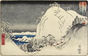 1858年8月、備前国有賀山