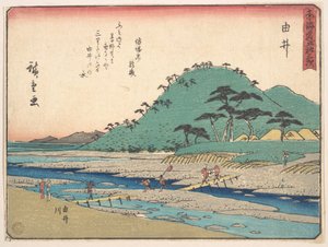  作： 歌川広重