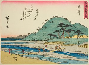 Yui: The Yui River (Yui, Yuigawa), from the series "Fifty-three Stations of the Tokaido (Tokaido gojusan tsugi)," also known as the Tokaido with Poem (Kyoka iri Tokaido) 作： Utagawa Hiroshige