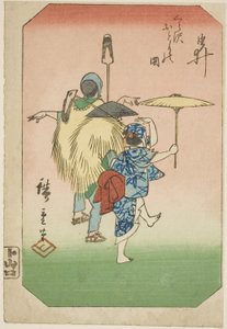 結衣 「東海道五十三次図絵」 一枚 作： Utagawa Hiroshige