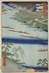 善光寺と川口の渡し（川口の渡し善光寺） 紺縞シリーズ "名所江戸百景 "第20号 作： Utagawa Hiroshige