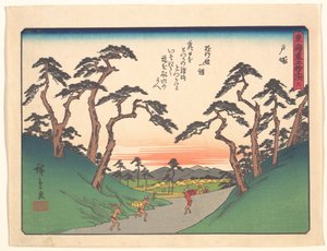  作： 歌川広重