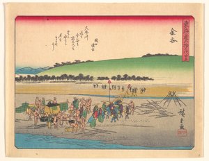  作： 歌川広重