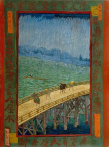 ゴッホから広重へ、雨の橋 作： Utagawa Hiroshige
