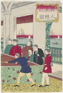 ビリヤード ゲームでの外国人、19 世紀後半 作： Utagawa Hiroshige III