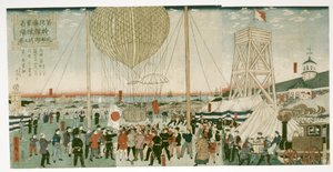 日本海軍が築地で熱気球をテスト 作： Utagawa Hiroshige III