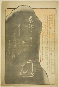 メモリアｌ もぬめんｔ フォｒ 歌川 広重 いい