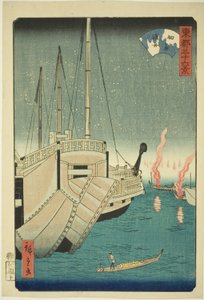 東都三十六景 佃島漁船（佃島御舟） 作： Utagawa Hiroshige II