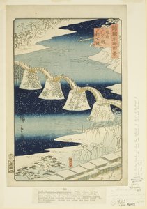 周防国岩国の錦帯橋（カラー木版画 作： Utagawa II Hiroshige