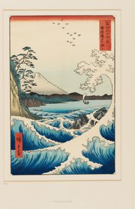 駿河国佐多の海 作： Utagawa II Hiroshige