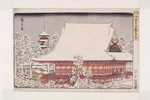 浅草金龍山歳時記の一（カラー木版画 作： Utagawa II Hiroshige