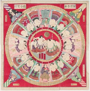 スゴロクゲーム（力士と格闘シーンが描かれた伝統的なボードゲーム）。二代目歌川国貞(1848-1920)の版画 - 三代目国貞(四代目国政)の双六遊び、歌川(1848-1920)。カラーウッドカット。サイズ 作： Utagawa IV Kunimasa
