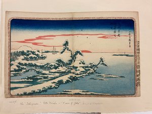 須崎の元旦の雪 作： Utagawa I Hiroshige